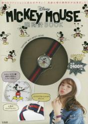 MICKEY MOUSE腕時計BOOK