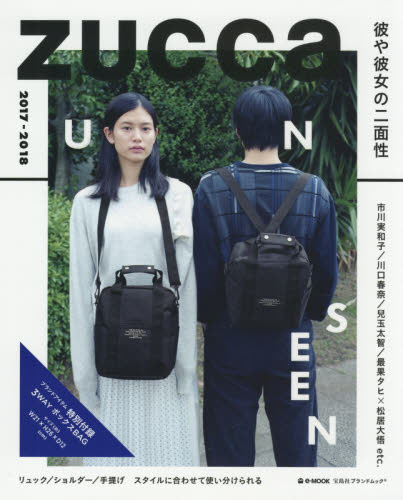 良書網 zucca 2017-2018 出版社: 宝島社 Code/ISBN: 9784800274731