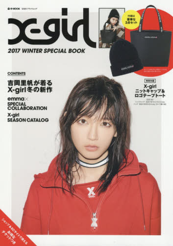 良書網 X-girl 2017 WINTER SPECIAL BOOK 出版社: 宝島社 Code/ISBN: 9784800277596