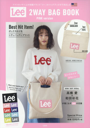 Lee 2WAY BAG BOOK PINK version
