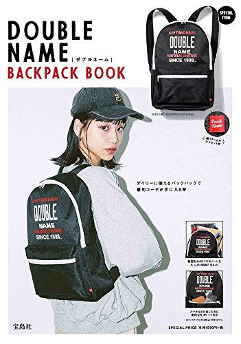 良書網 DOUBLE NAME BACKPACK BOOK 出版社: 宝島社 Code/ISBN: 9784800281432