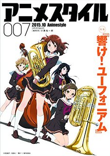 良書網 Animestyle 007 出版社: スタイル Code/ISBN: 9784802150521