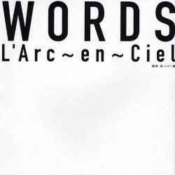 WORDS L'Arc~en~Ciel