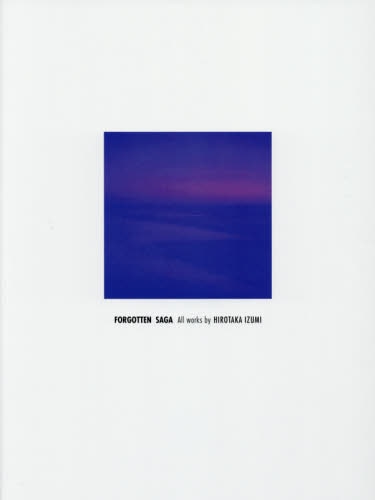 良書網 和泉宏隆ＦＯＲＧＯＴＴＥＮ　ＳＡＧＡ　復刻版 出版社: ヤマハミュージックメディア Code/ISBN: 9784835454108