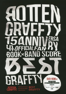 良書網 ROTTENGRAFFTY 15th Anniversary Official Fan Book × Band Score BESTGRAFFTY (DVD-ROM付) 出版社: リットーミュージック Code/ISBN: 9784845625475
