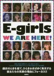 E girls WE ARE HERE!