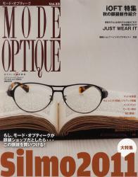 MODE OPTIQUE モード・オプティーク Vol.33