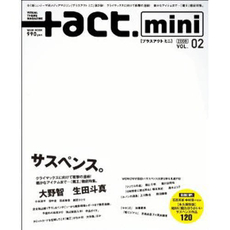 +act mini vol.2