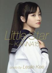 橋本環奈 ファースト写真集『Little Star -KANNA15-』