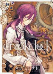 良書網 crookclock 出版社: マッグガーデン Code/ISBN: 9784861275180
