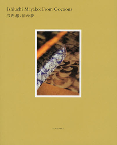 良書網 石内都：絹の夢 出版社: 青幻舎 Code/ISBN: 9784861523717