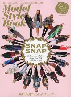 SNAP SNAP Model Style Book vol.4 (2012~13 Autumn & Winter)
