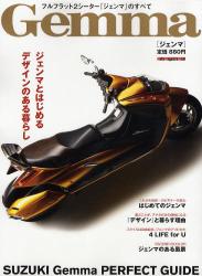 良書網 Gemma Motor Magazine Mook 出版社: モーターマガジン社 Code/ISBN: 9784862790897