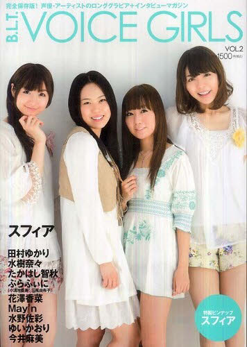 良書網 B.L.T. VOICE GIRLS VOL. 02 出版社: 東京ニュ－ス通信社 Code/ISBN: 9784863360891