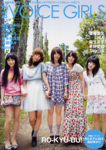 良書網 B.L.T. VOICE GIRLS VOL. 07 出版社: 東京ニュース通信社 Code/ISBN: 9784863361560