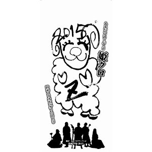 良書網 ももいろクローバーＺ日めくり＜姫クロ＞ 2015 日本年曆 出版社: 東京ニュース通信社 Code/ISBN: 9784863364240