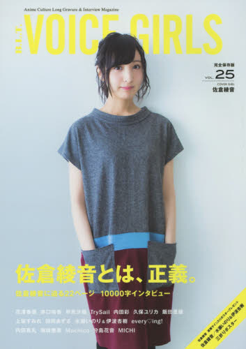 良書網 B.L.T. VOICE GIRLS VOL. 25 出版社: 東京ニュース通信社 Code/ISBN: 9784863365360