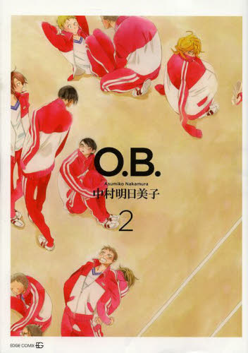 良書網 O.B. 2 出版社: 茜新社 Code/ISBN: 9784863494114