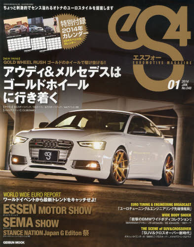 es4 Magazine No.48