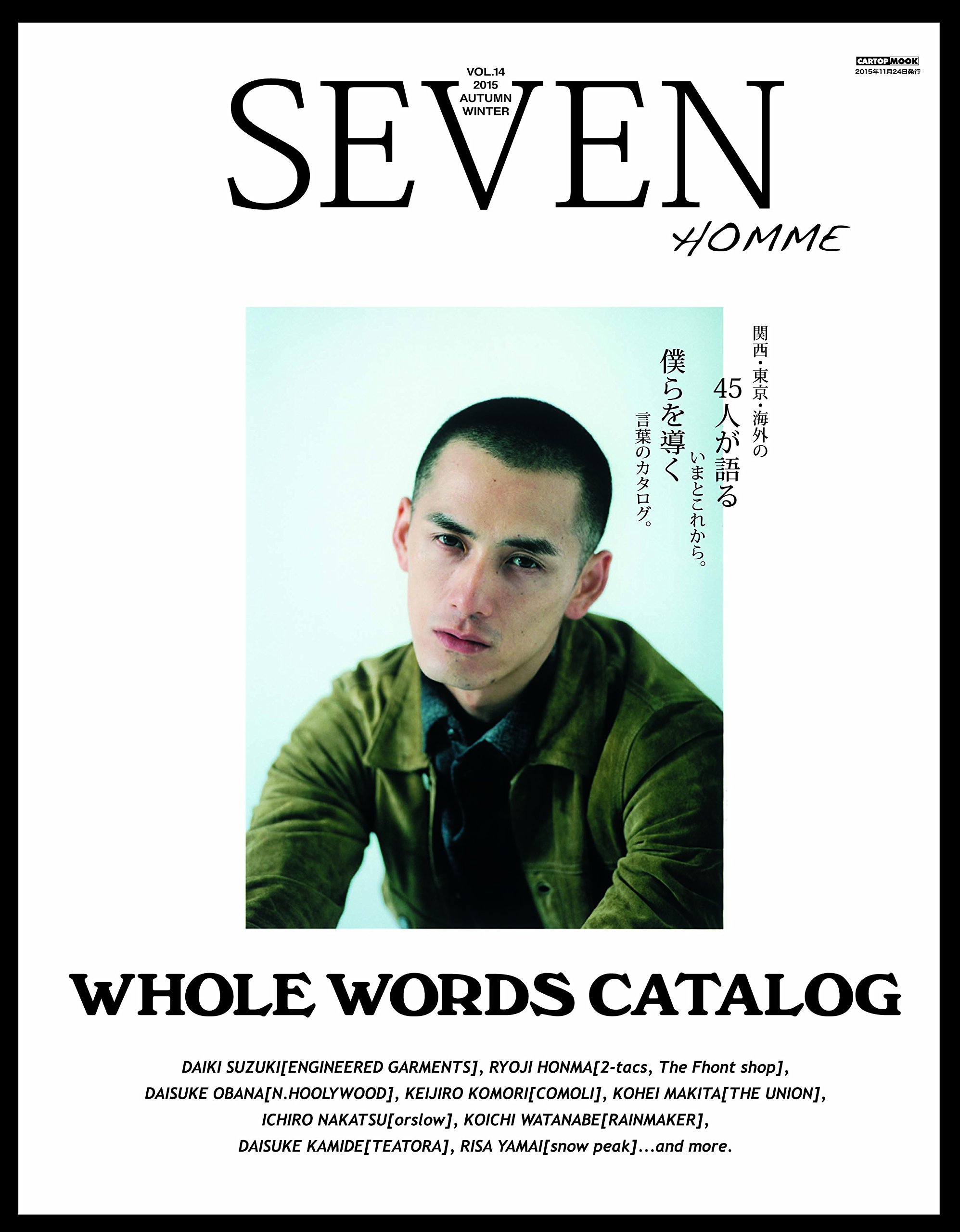 SEVEN HOMME VOL.14 (2015AUTUMN/WINTER)