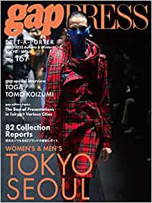 2022-2023 A/W gap PRESS vol.167 TOKYO/SEOUL (gap PRESS Collections)
