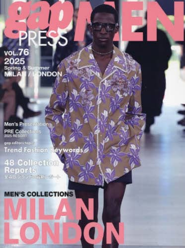 ｇａｐ　ＰＲＥＳＳ　ＭＥＮ　ｖｏｌ．７６（２０２５Ｓｐｒｉｎｇ　＆　Ｓｕｍｍｅｒ）