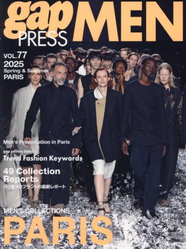 ｇａｐ　ＰＲＥＳＳ　ＭＥＮ　ｖｏｌ．７７（２０２５Ｓｐｒｉｎｇ　＆　Ｓｕｍｍｅｒ）