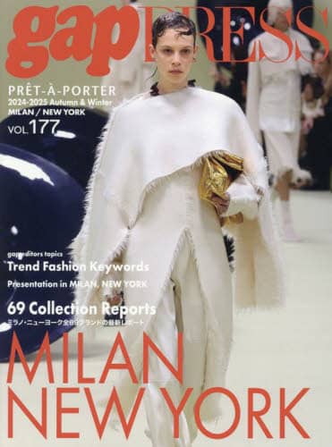 Ｐｒｅｔ‐ａ‐Ｐｏｒｔｅｒ　ｖｏｌ．１７７（２０２４－２０２５Ａｕｔｕｍｎ　＆　Ｗｉｎｔｅｒ）