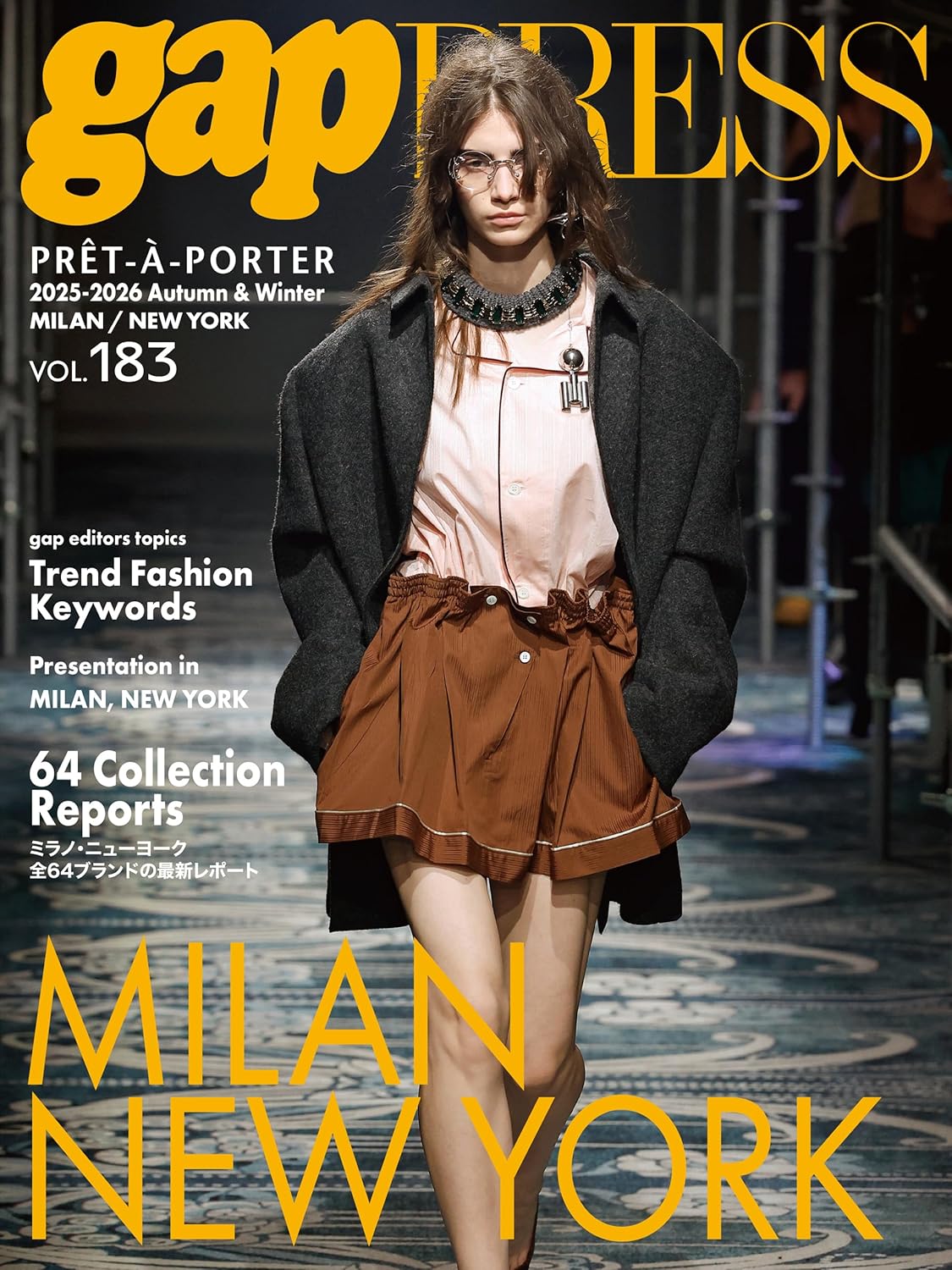 9784867945223 Ｐｒｅｔ‐ａ‐Ｐｏｒｔｅｒ　ｖｏｌ．１８３（２０２５－２０２６Ａｕｔｕｍｎ　＆　Ｗｉｎｔｅｒ）