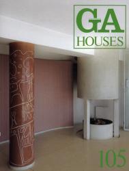 GA HOUSES 世界の住宅 105