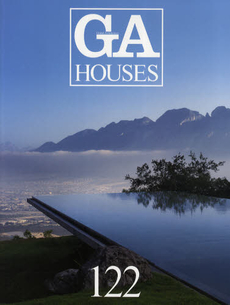 GA HOUSES 世界の住宅 122