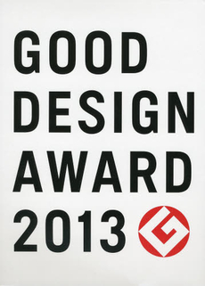 GOOD DESIGN AWARD 2013