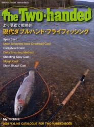 The Two‐handed 別冊つり人