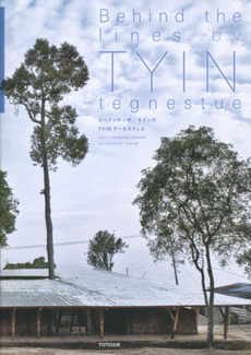 良書網 Behind the lines by TYIN tegnesture 出版社: TOTO出版 Code/ISBN: 9784887063440