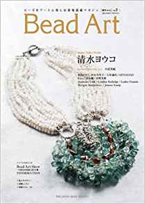 良書網 Bead Art (ビーズアート) 2013年春号 vol.5 出版社: ジャパンビーズソサエティ Code/ISBN: 9784904286289