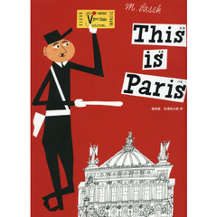 良書網 ジス・イズパリ 復刻版 This is Paris 出版社: スペースシャワーネットワーク Code/ISBN: 9784907435547