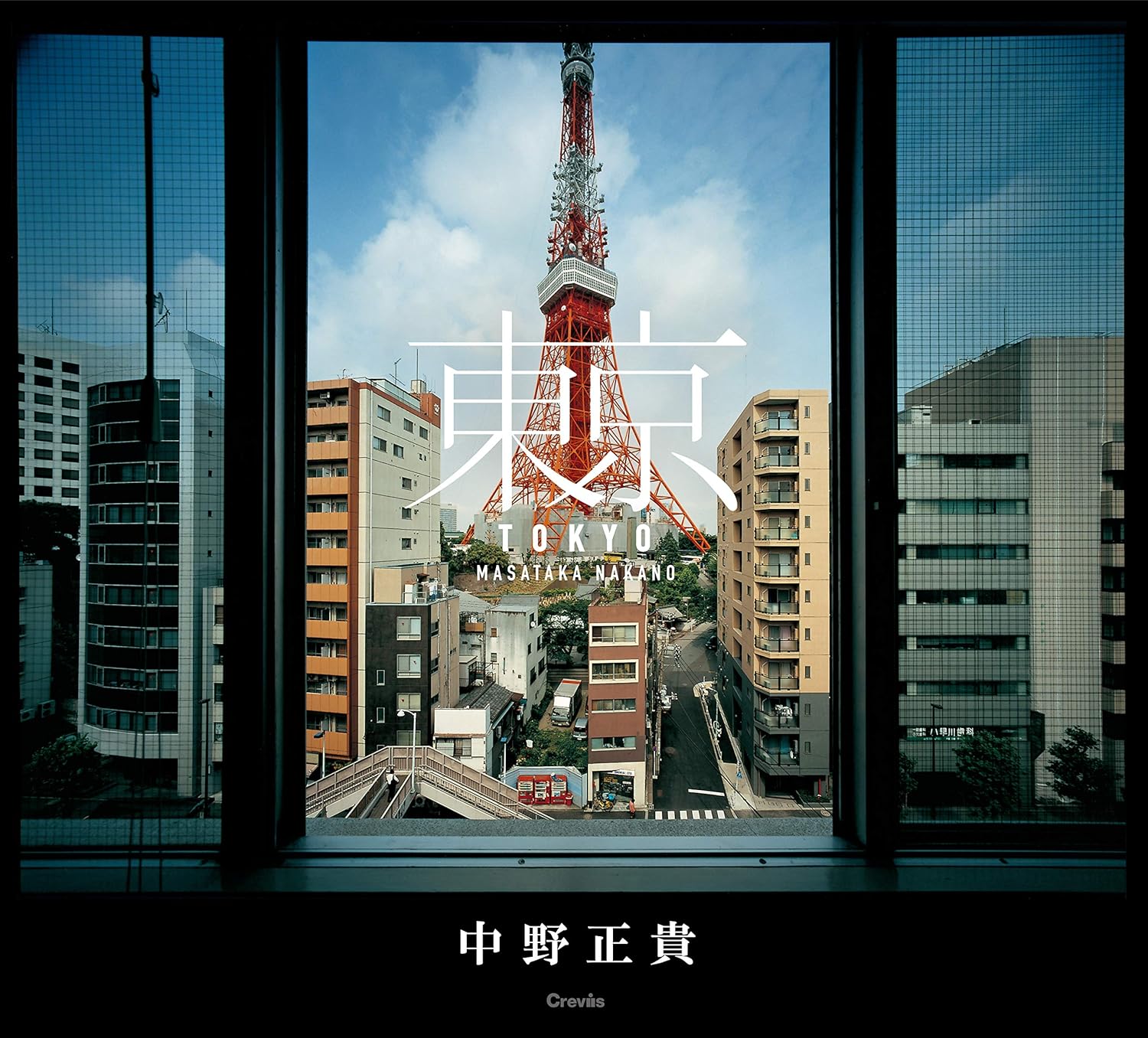 良書網 東京 出版社: クレヴィス Code/ISBN: 9784909532367