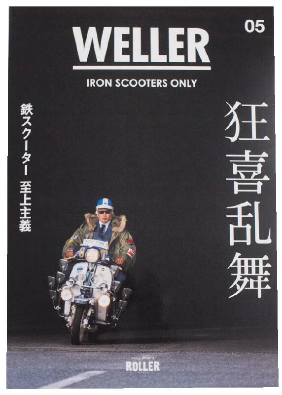 WELLER (ウェラー) 05 Iron Scooters Only