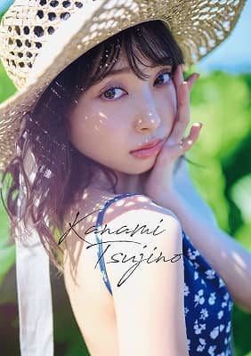 辻野かなみ１ｓｔ写真集「Ｋａｎａｍｉ　Ｔｓｕｊｉｎｏ」