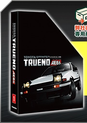 Toyota Sprinter Tureno AE86 原裝特製 Binder (每個可裝37冊)