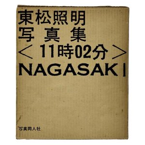 良書網 東松照明写真集<第1> 11時02分NAGASAKI 出版社: 写真同人社 Code/ISBN: B000JB2TNQ