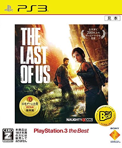 PS3 The Last of Us (ラスト・オブ・アス) The Best Price