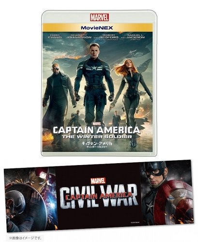 【早期購入特典あり】 キャプテン・アメリカ/ウィンター・ソルジャー MovieNEX [ブルーレイ+DVD+デジタルコピー(クラウド対応)+MovieNEXワールド] (バンパーステッカー付) [Blu-ray] 