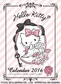 Hello Kitty 2016 日本年曆