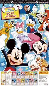 Disney 2016 日本年曆