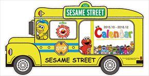 卓上 Sesame Street 芝麻街 2016 日本年曆