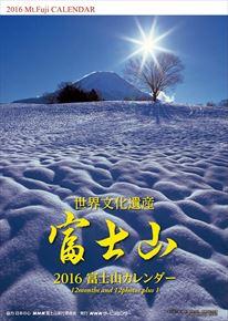 NHKNHK富士山 2016 年曆
