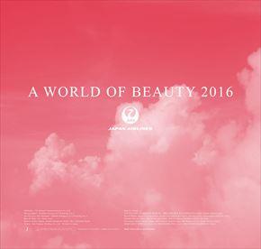 A WORLD OF BEAUTY (JAL) 2016 年曆