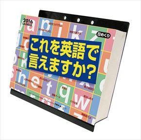 良書網 輸入 ピカソ 2015 日本年曆 出版社: エンスカイ Code/ISBN: CL475