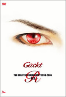 Gackt<br>THE GREATEST FILMOGRAPHY 1999-2006 ～RED～<br>DVD